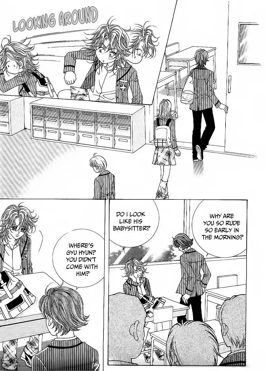 Boy of the Female Wolf Chapter 81 15
